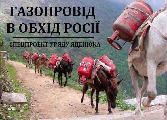 10 политических картинок часть 5