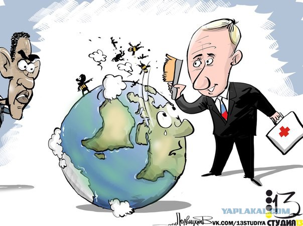 10 политических картинок часть 5