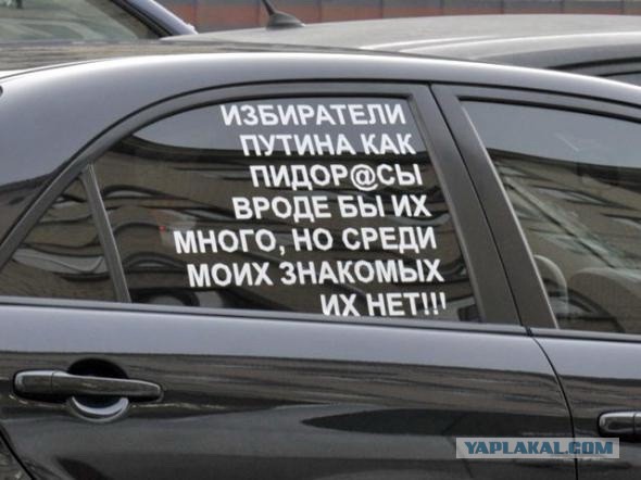 Путин спокоен относительно груза США