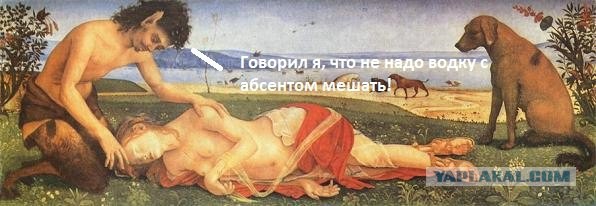Средневековье, всё ещё страдающее