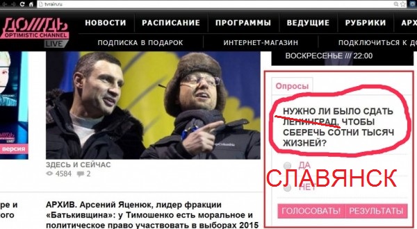 Соловьев принес извинения Сергею Кургиняну