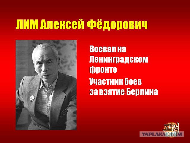 Почему корейцы любят русских