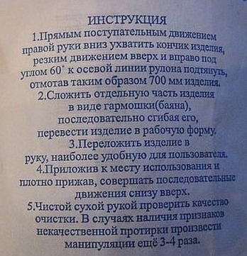 Подборка смешных и забавных фото