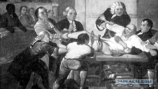 Из истории медицины