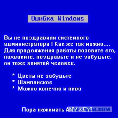 Кто такой "юзверь"?
