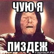 Депутаты проснулись?