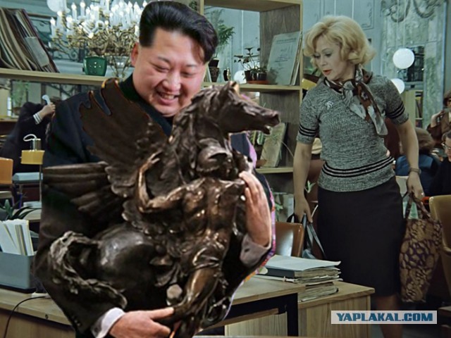 Фотожаба "Ким что там у тебя?"