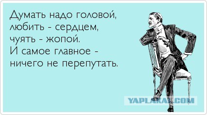 Возможно США атакует нас гриппом изнутри