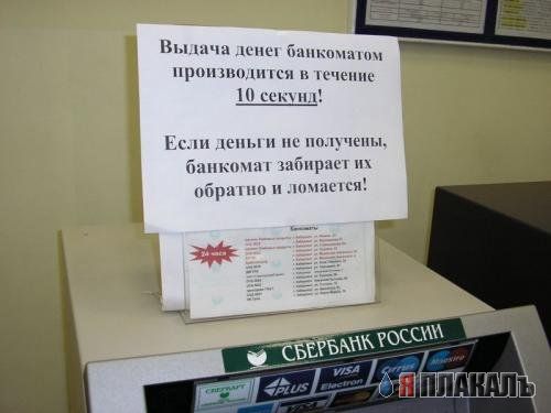 ОБЪЯВЛЕНИЯ. На стенах, в газетах, афиши.