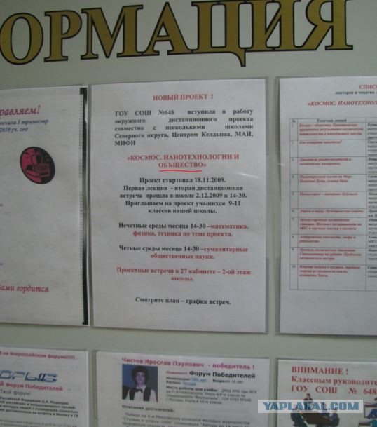 Непростительные ошибки