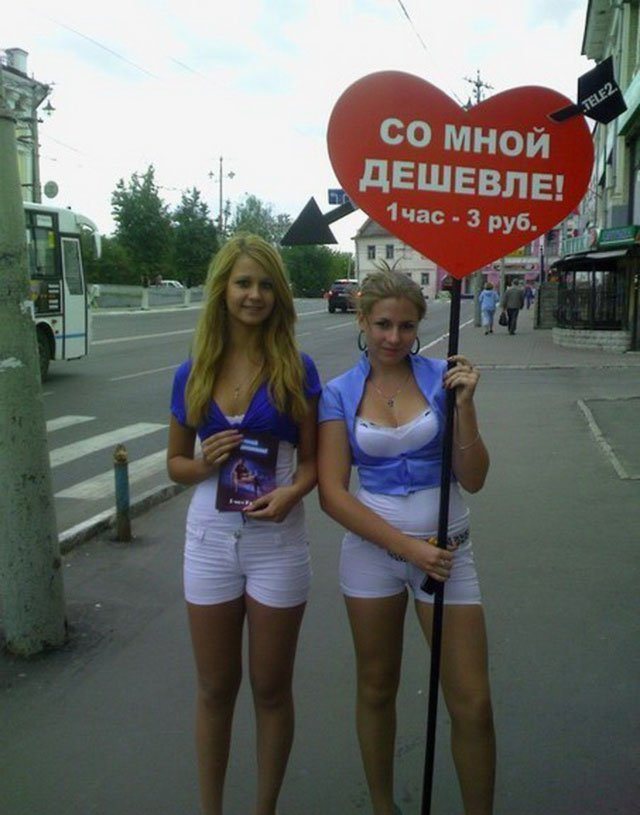 Соцсети - и смех и грех 4