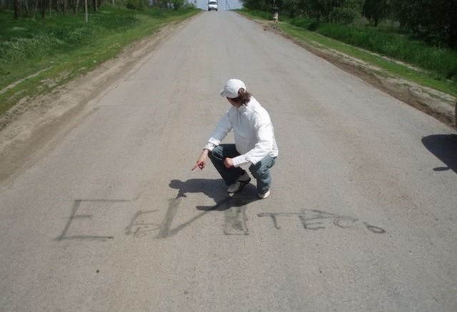 Чисто русские надписи