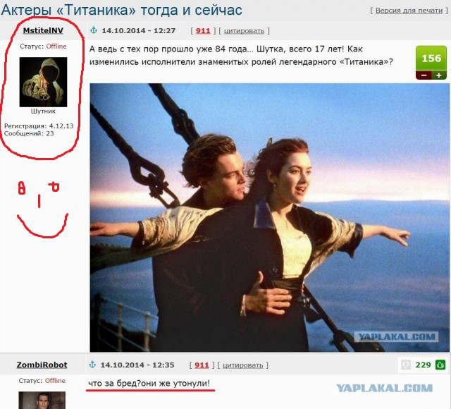 Смешные коментарии с нашего ЯПа