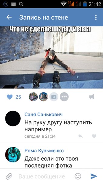 Ужасы и приколы из соцсетей 18+