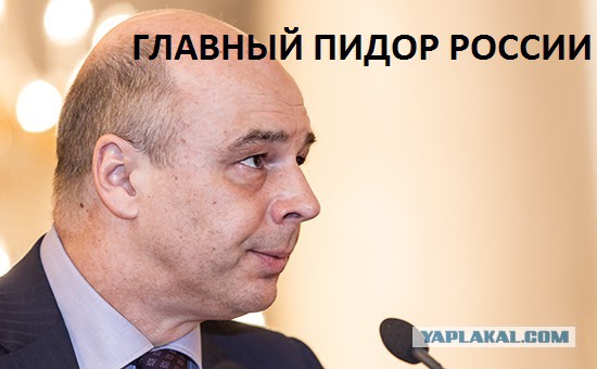 Минфин придумал способ не допустить укрепления рубля