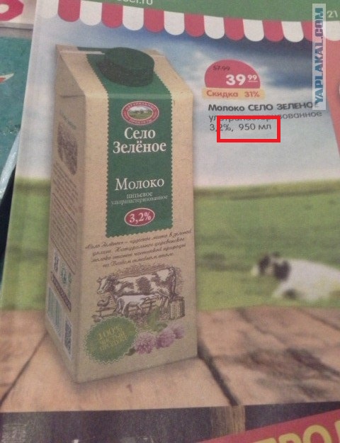 Бензоколонка,  говорите?