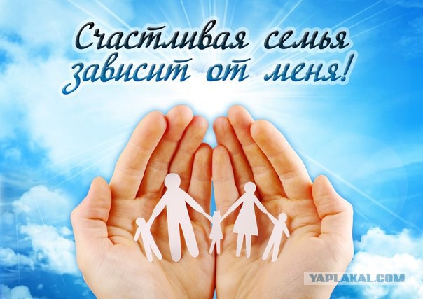 Я всегда это знал!