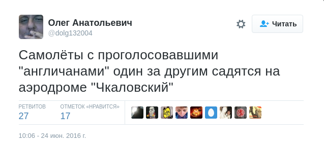 Великобритания выходит из Евросоюза!
