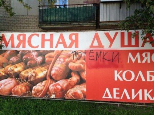 Ужасы и приколы из соцсетей 18+