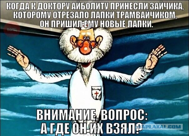 Странный юмор на пятницу.