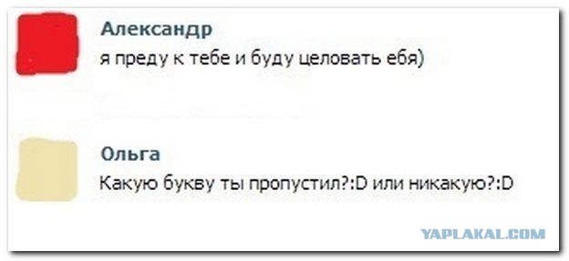 Смешные комментарии из социальных сетей 01.07.2016