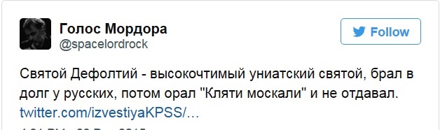Министр финансов Украины не видит причин возвращать России долг в $3 млрд
