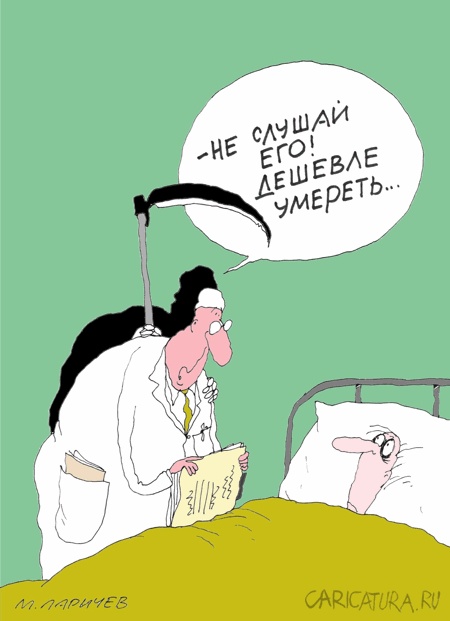 Карикатуры всякие-разные