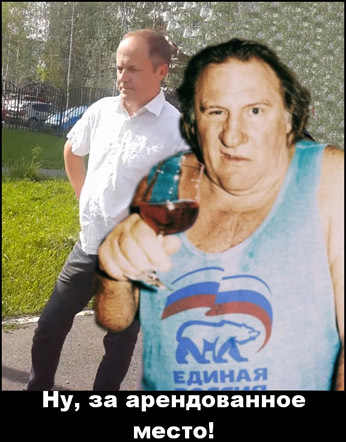Депутат Палочкин против женщины на Вольво