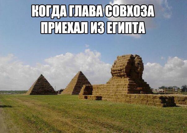 Сын Хеопса