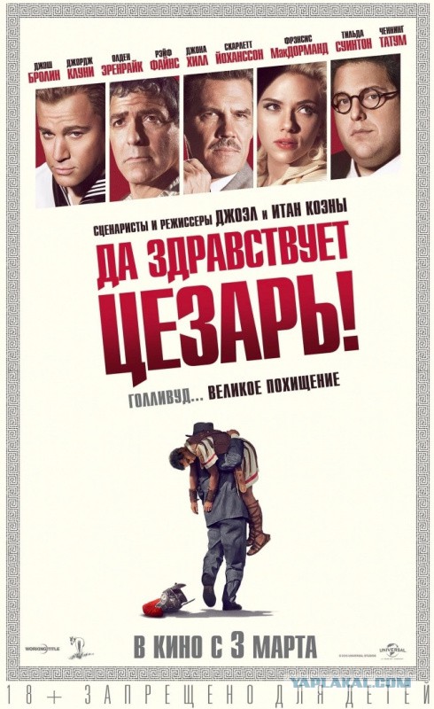 Восемь шикарнейших фильмов 2016 года для просмотра