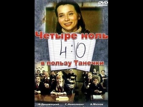 15 лучших советских фильмов про школу