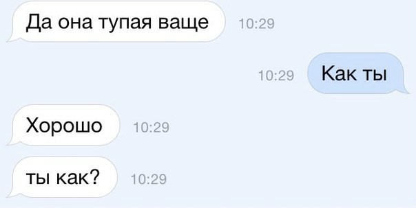 Приколюшки