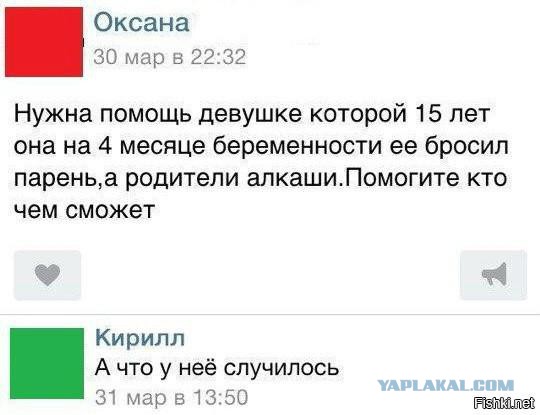 Прикольные и веселые картинки