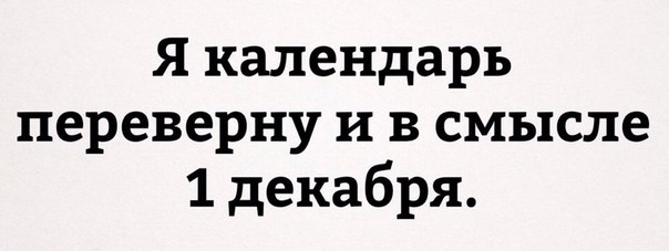 Отупляющие приколы