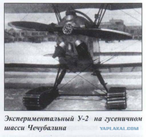 Тепловоз на шинах