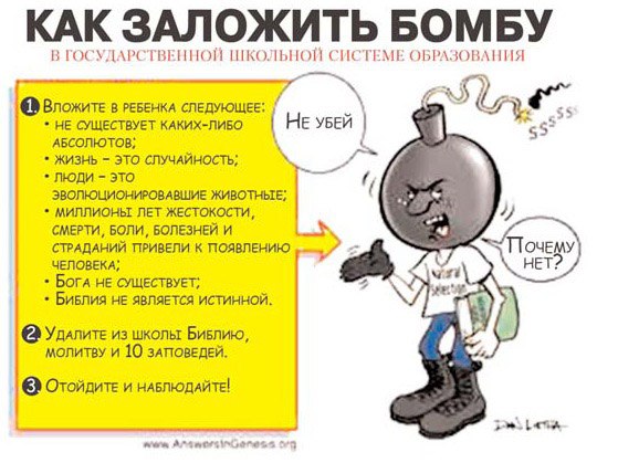 В РПЦ заявили о неизбежности изучения православного наследия в школах