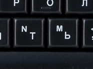 О наболевшем. Правописание -тся и -ться в глаголах. Русский язык, 5 класс