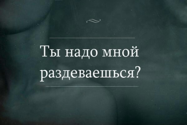 Я собрал вас здесь, потому что вы пазл