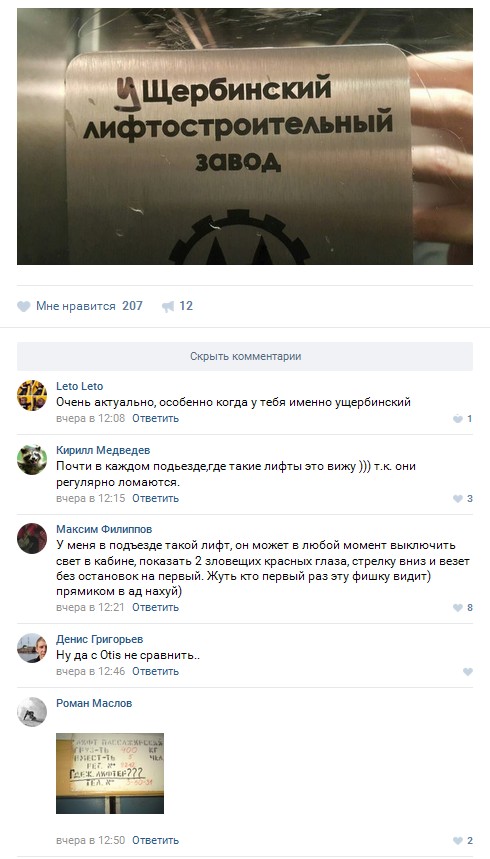 Ужасы и приколы из соцсетей 18+