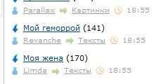 Мой геморрой