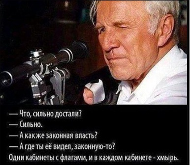 Зламали щелепу та ребра: підлеглі Кернеса побили 72-річного пенсіонера, - ЗМІ - Цензор.НЕТ 6006