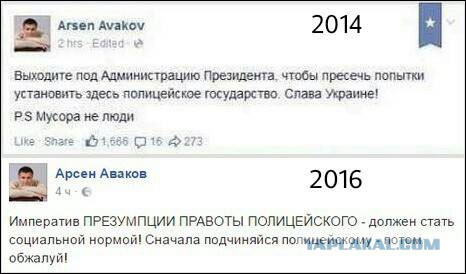 Как убивали одесситов в Доме Профсоюзов - детали сценария