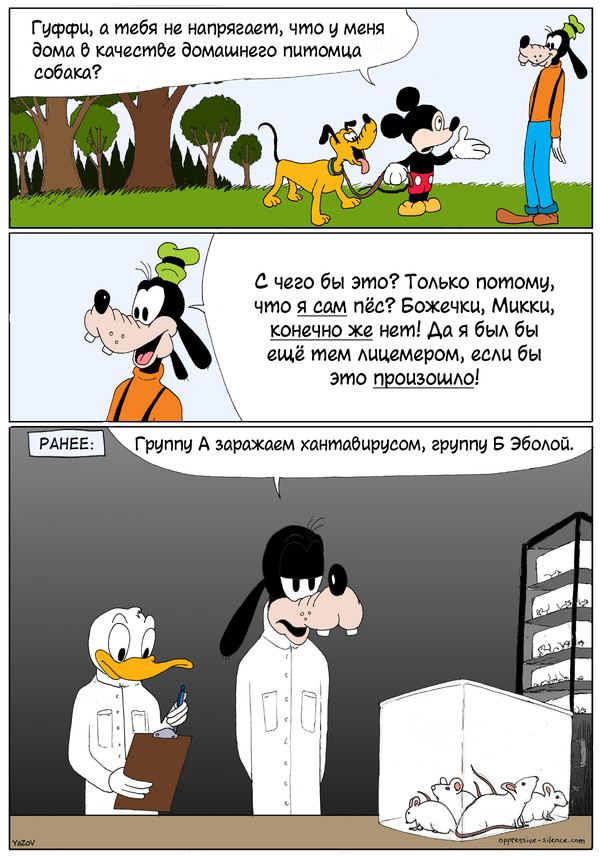 Не могу уснуть. Мучает один вопрос