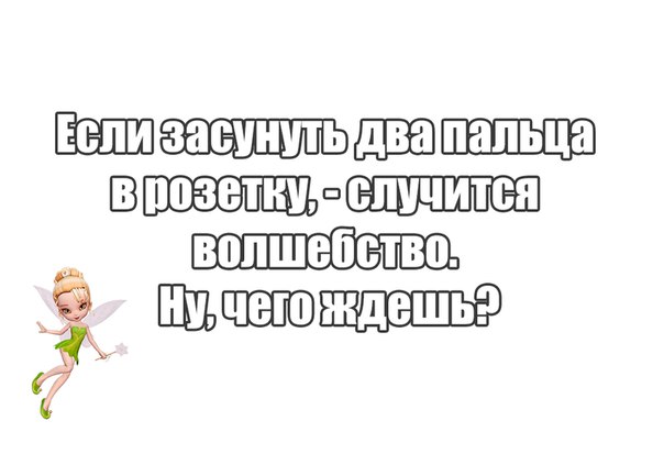Веселье тёмной стороны