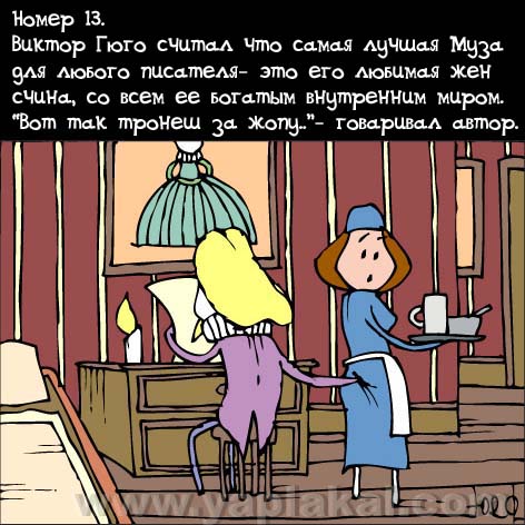 С камасутрой по жизни