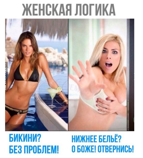 Подборка интересных и веселых картинок
