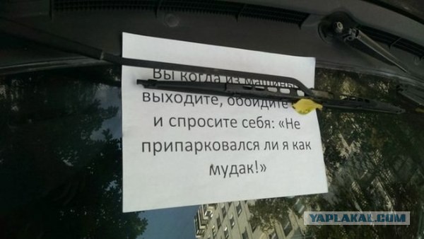 Во дворе заблокировали BMW, заехавший на тротуар к подъезду.
