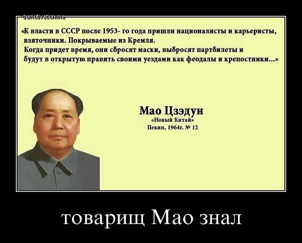 Поколение 1970-75. За что?!