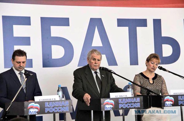 Устюжна - Родина....