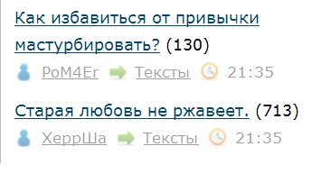 Как избавиться от привычки мастурбировать?
